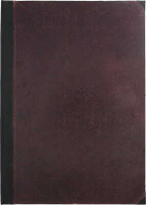 Каразин Н. От Оренбурга до Ташкента. Путевой очерк Н.Н. Каразина / Ил. автора. СПб.: Кн-во Г. Гоппе, 1886.